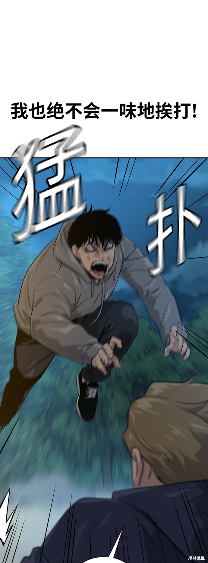 第19话37