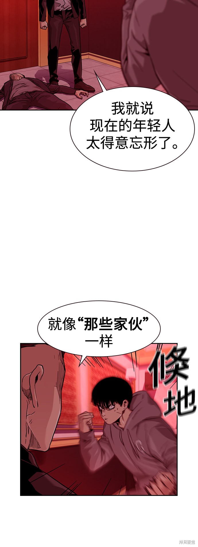 第36话42