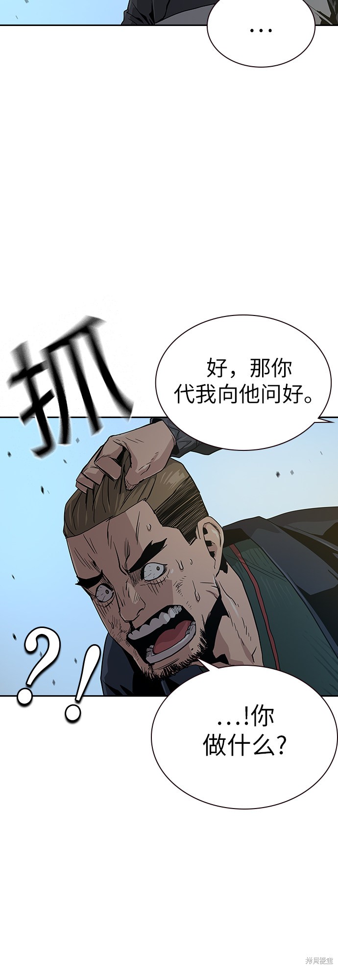 第14话65