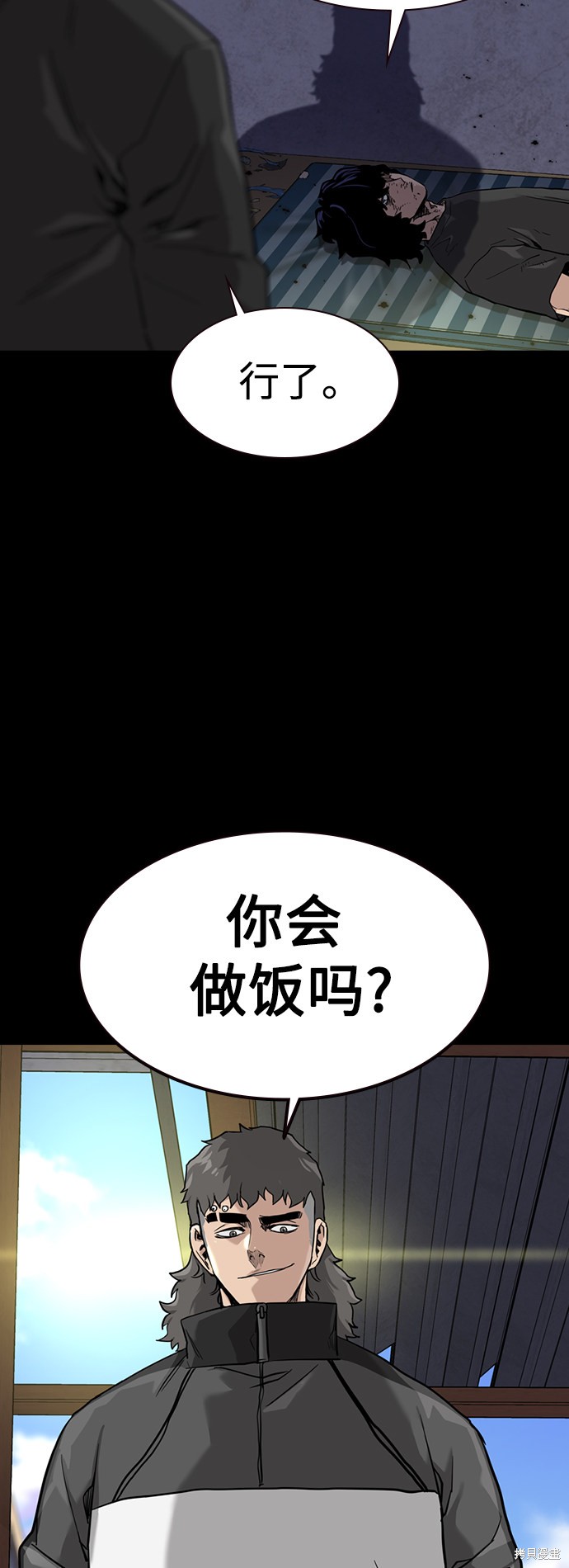 第49话79