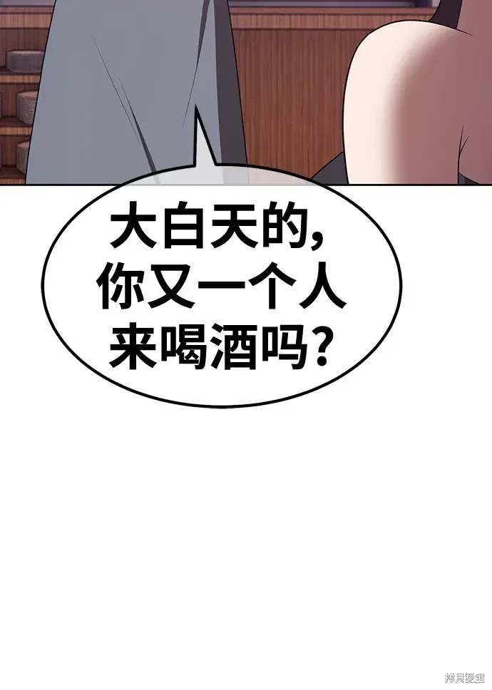 第84话202