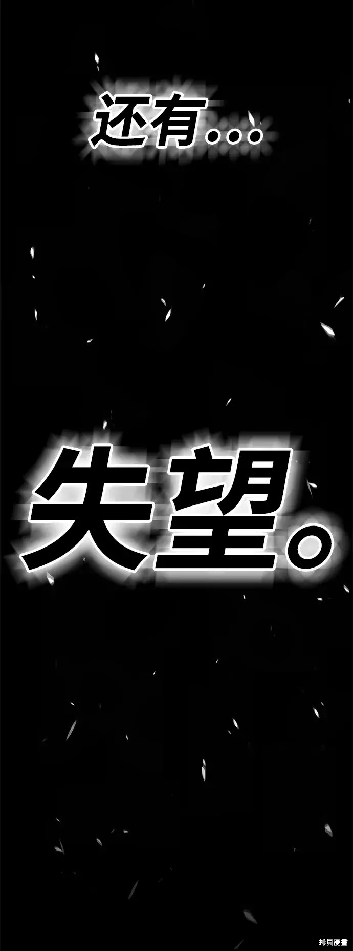 第72话234