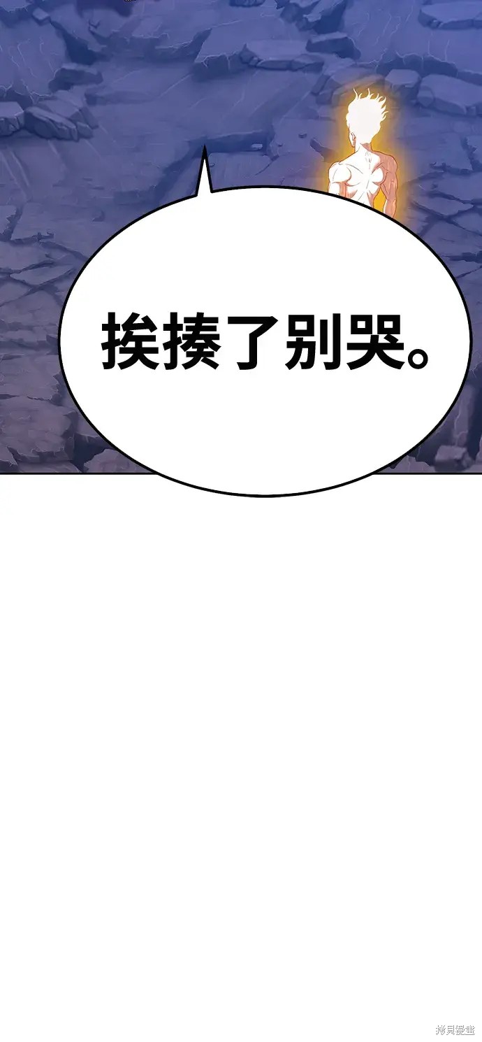 第79话366