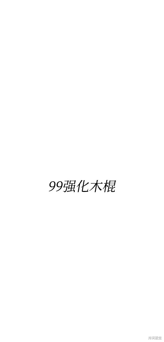 第83话4