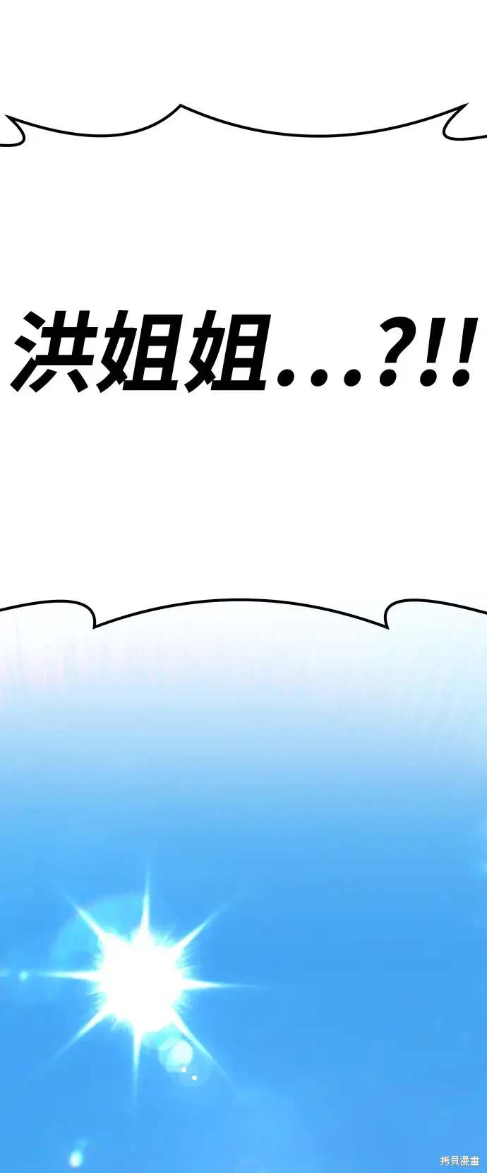 第84话21