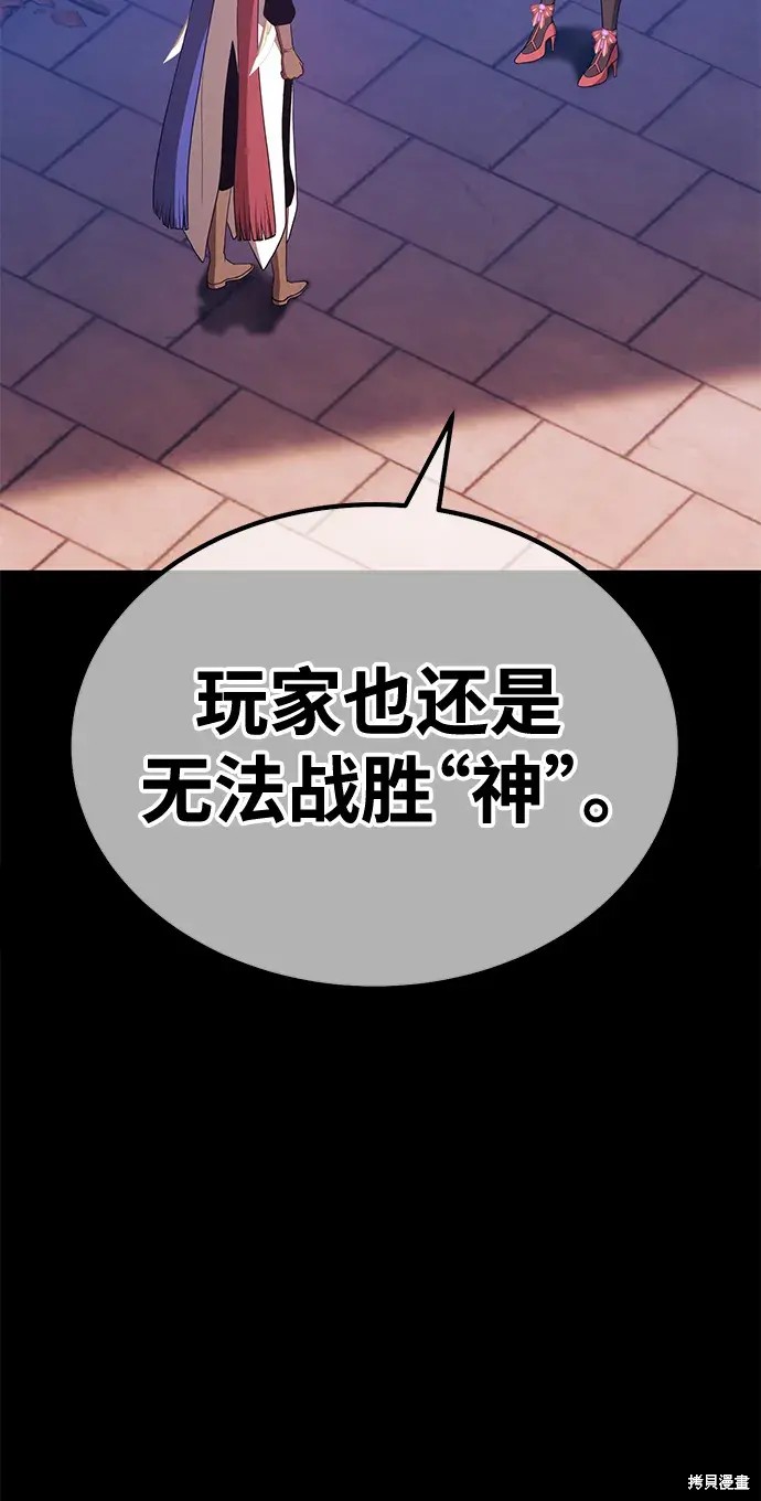 第77话154