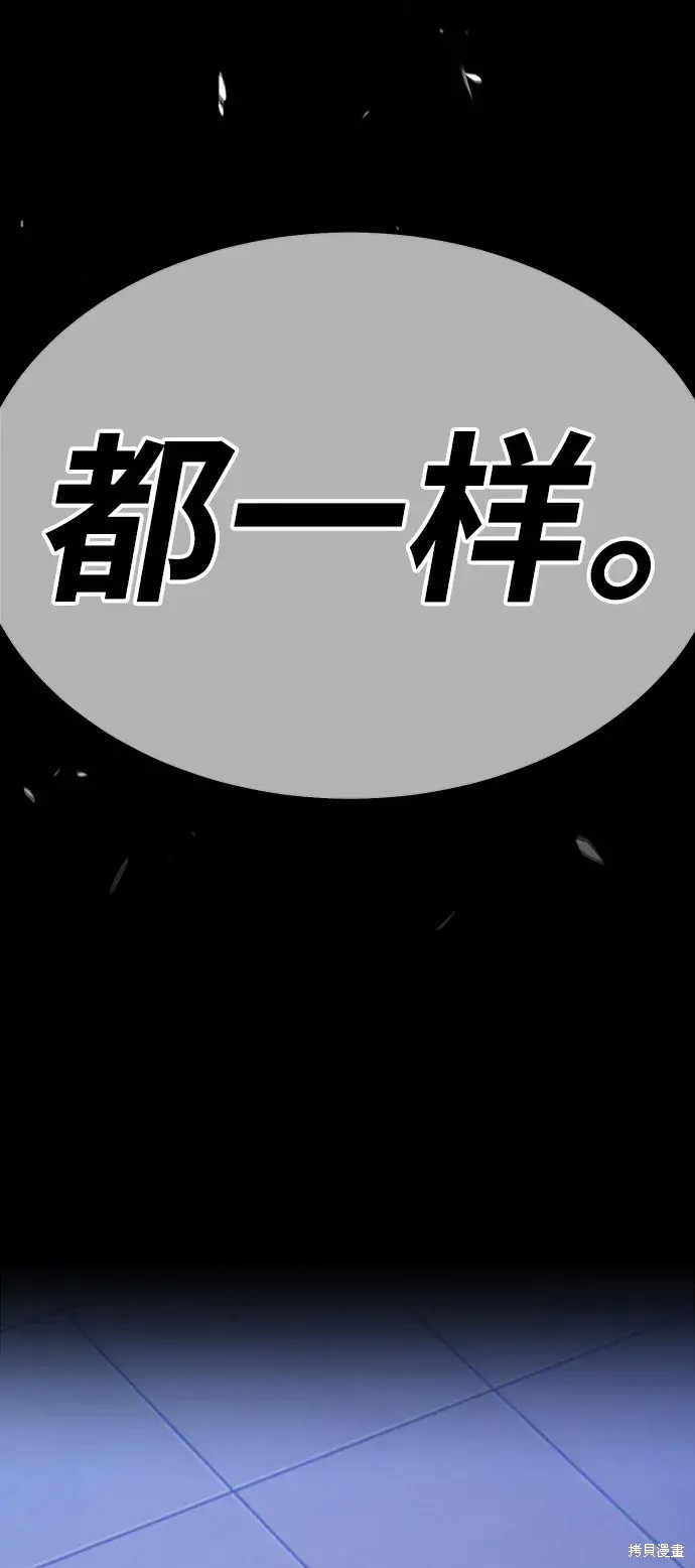 第80话290