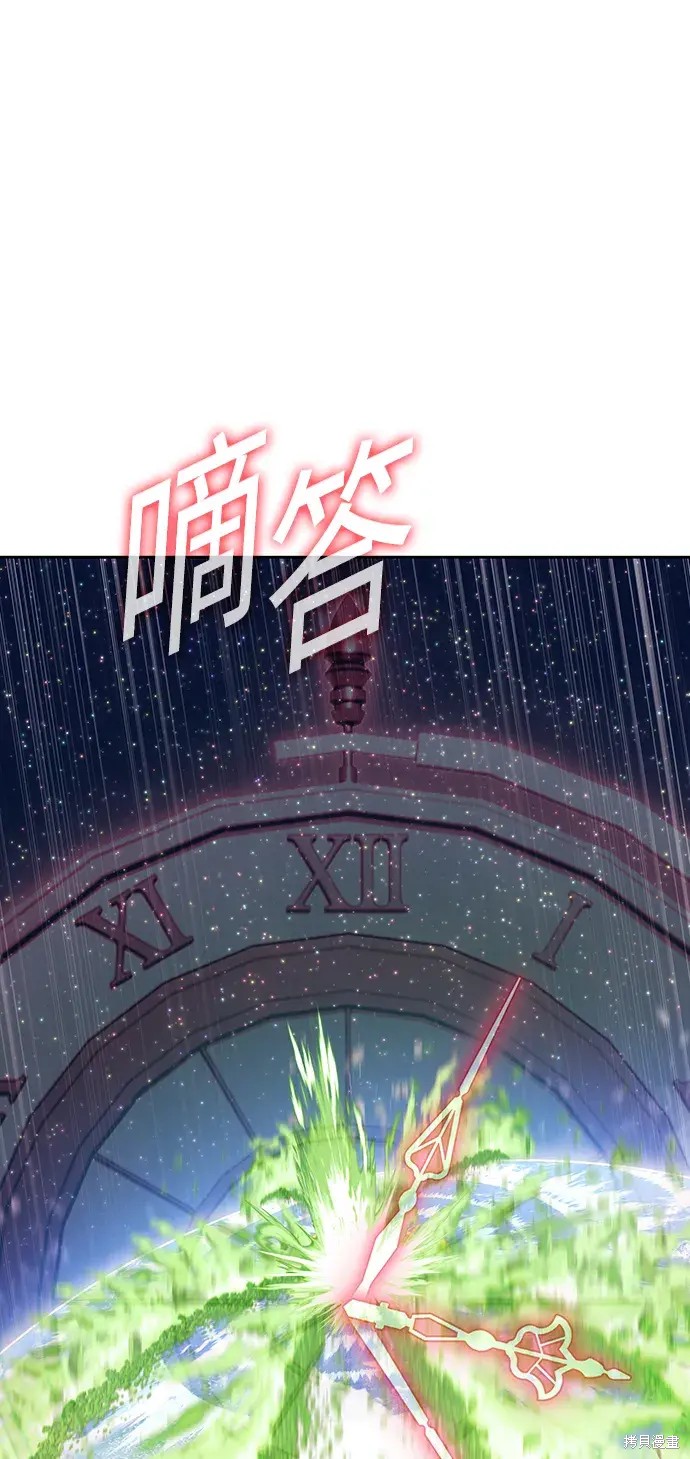 第82话11