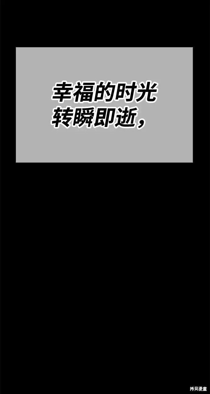 第77话313