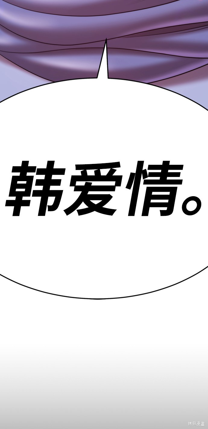 第17话10