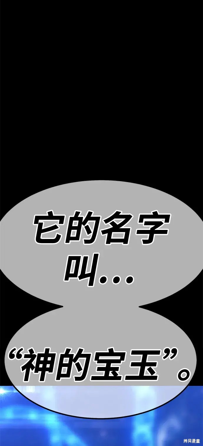 第73话260