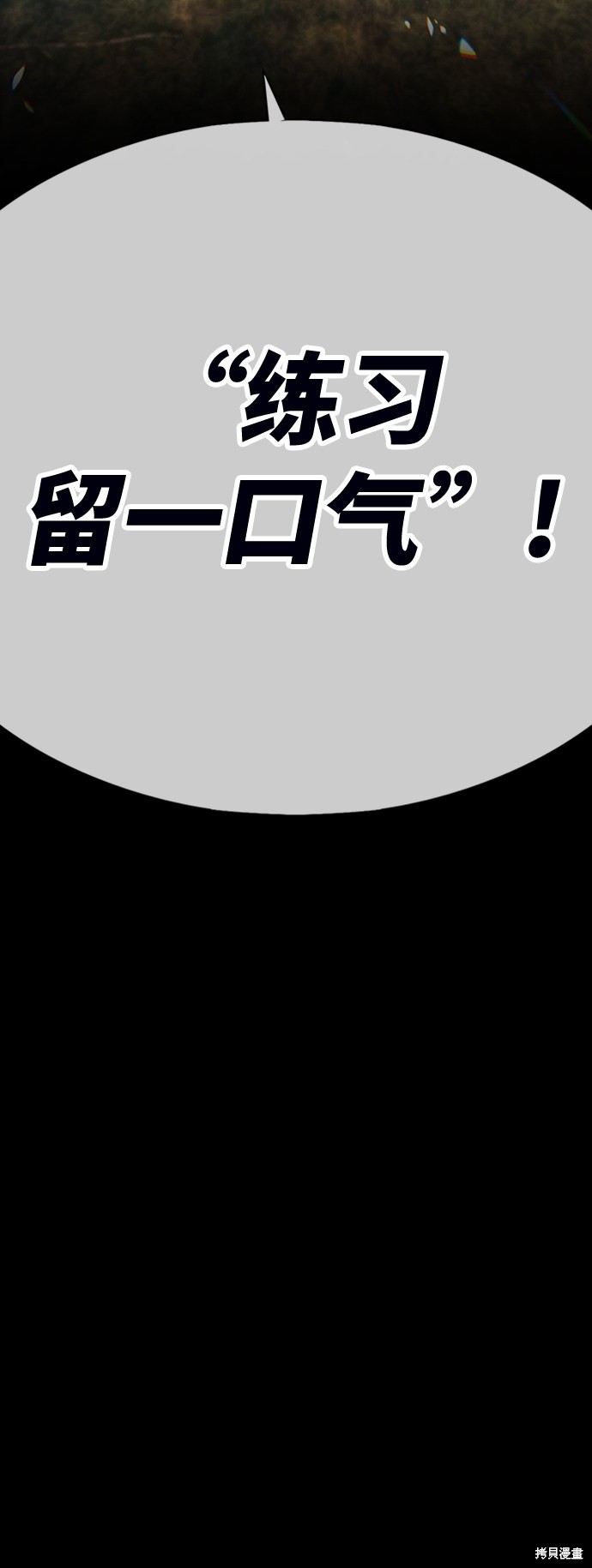 第6话248