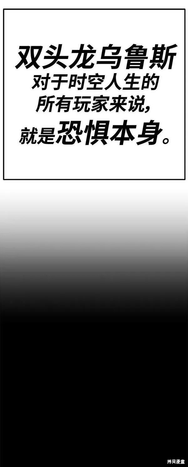 第70话94