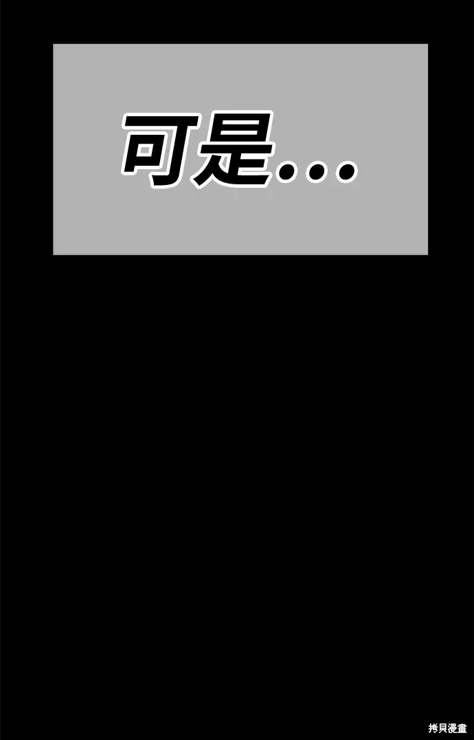 第77话308