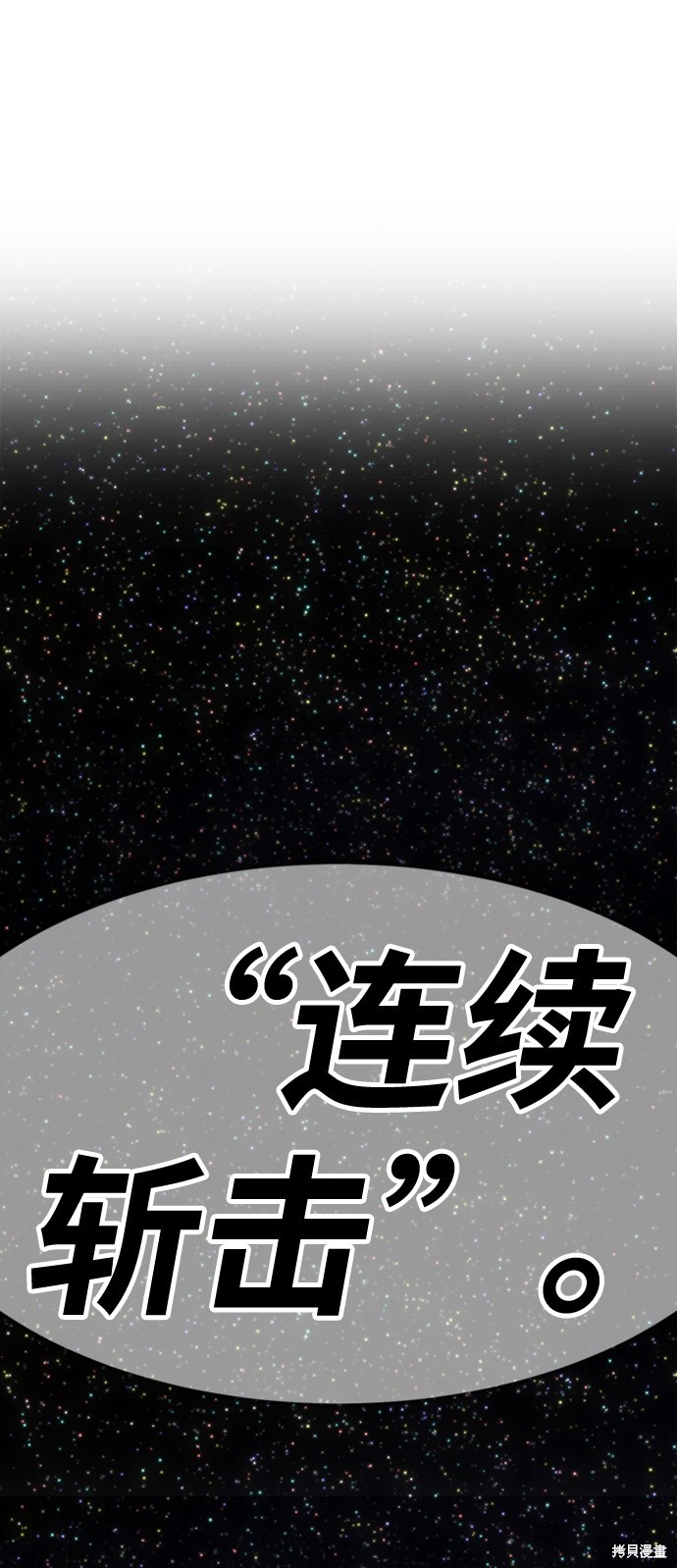 第14话224