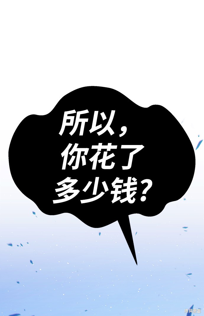 第9话152