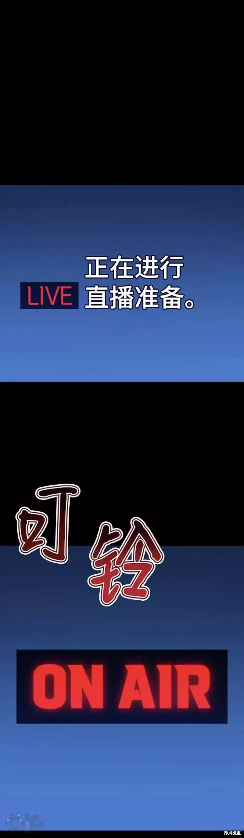 第39话92