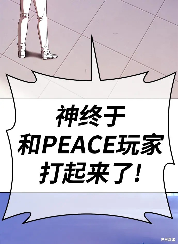 第74话154