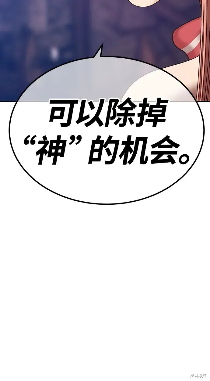 第79话90