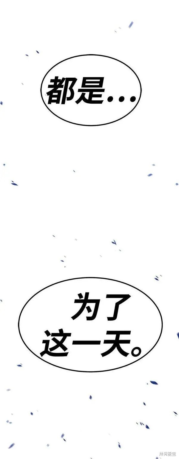 第69话192