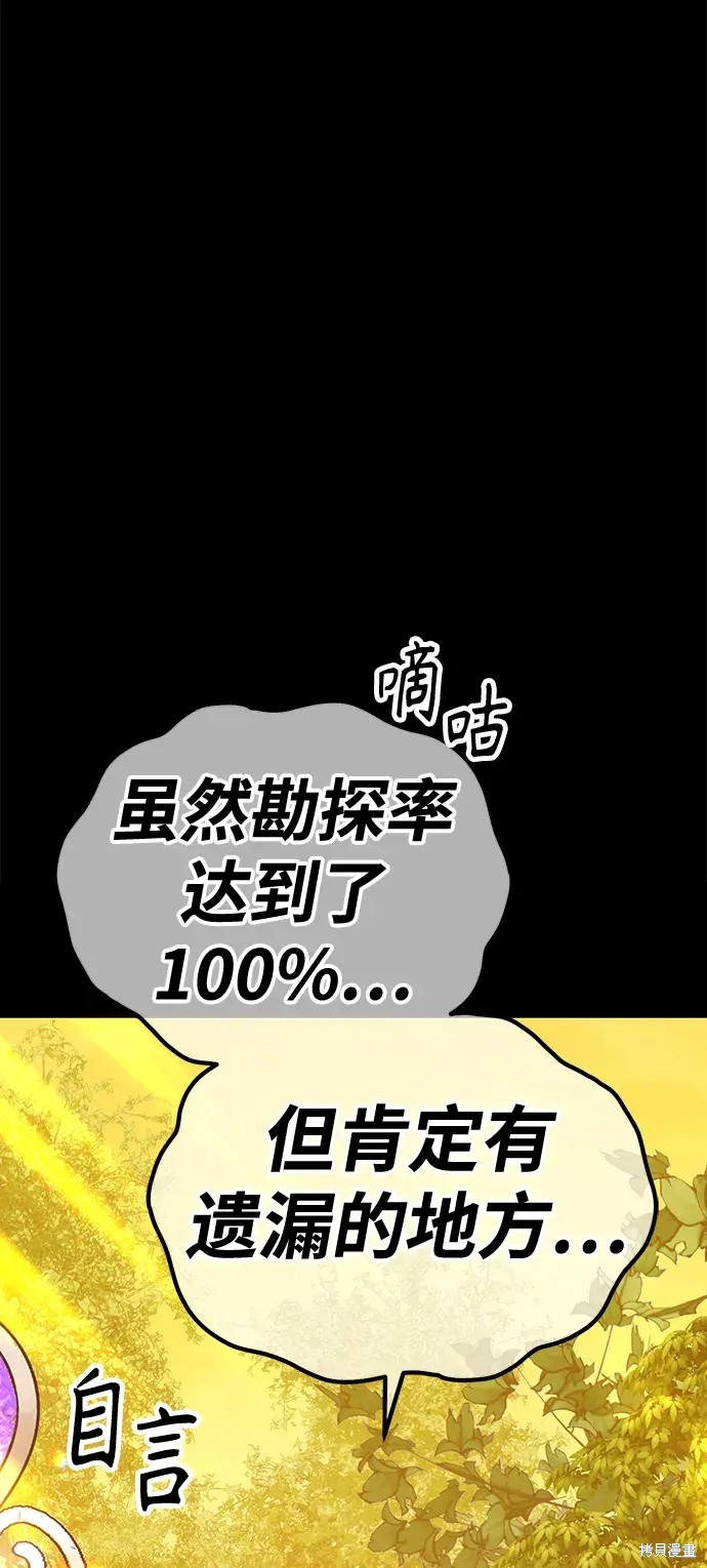 第78话180