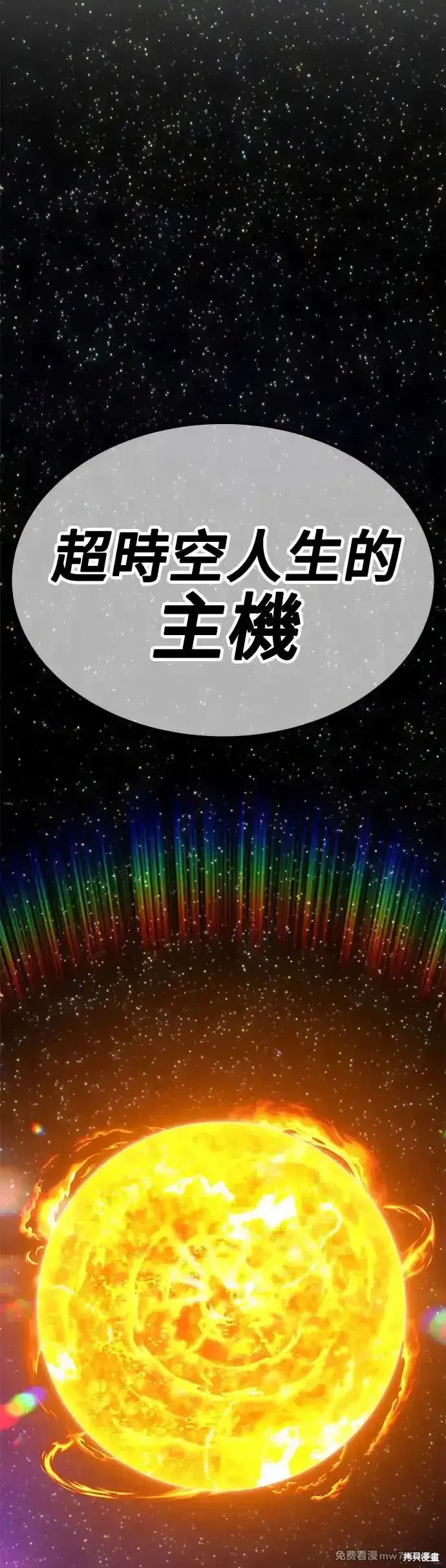 第二季 第8话147