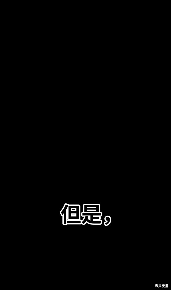 第17话88