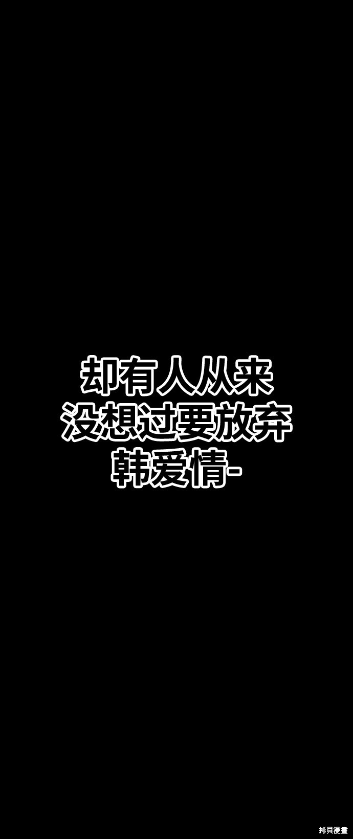 第18话27