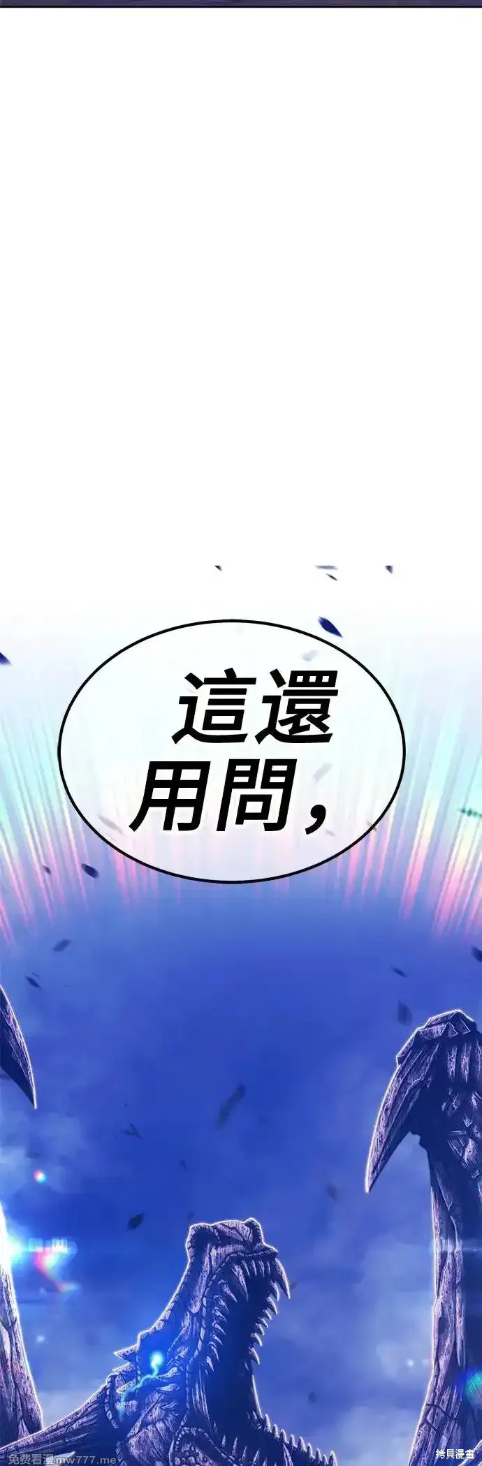 第二季 第5话145