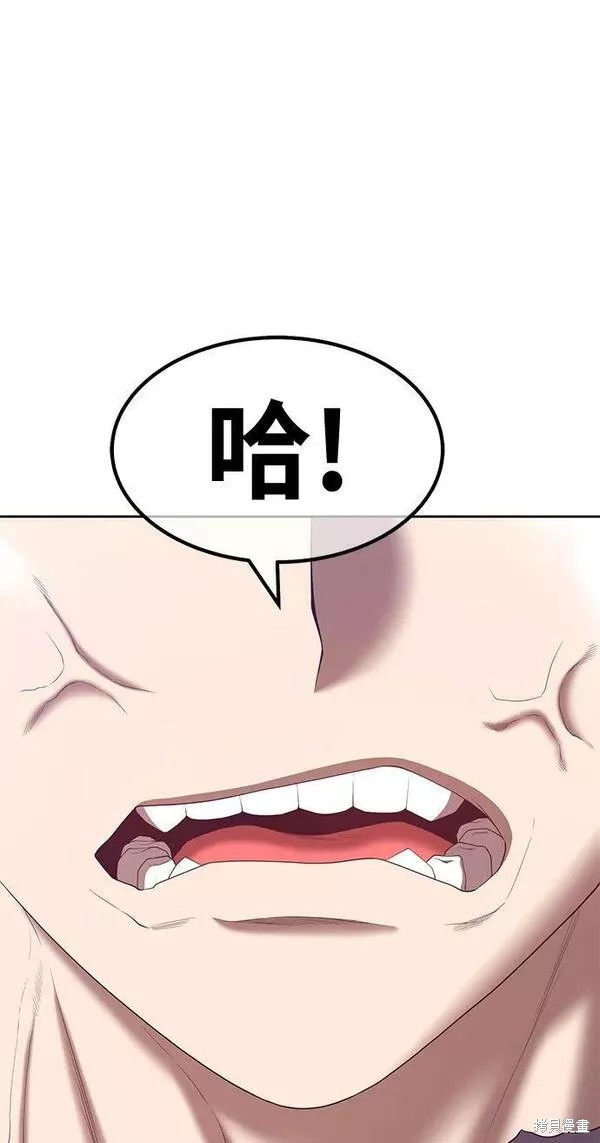 第59话194