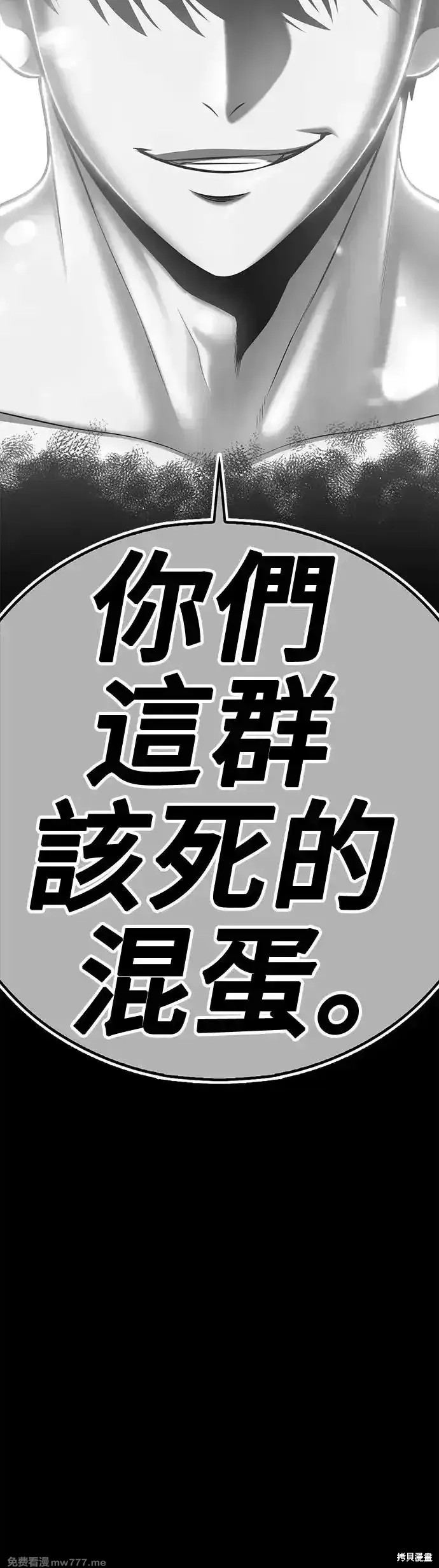 第二季 第7话199