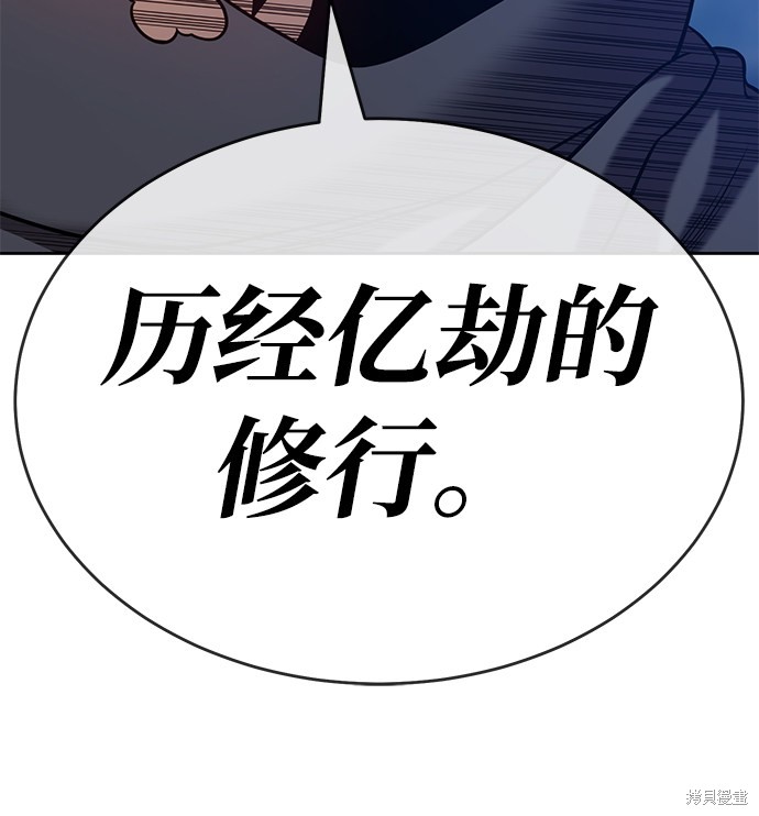 第7话52