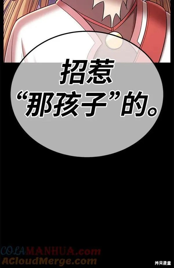 第68话183