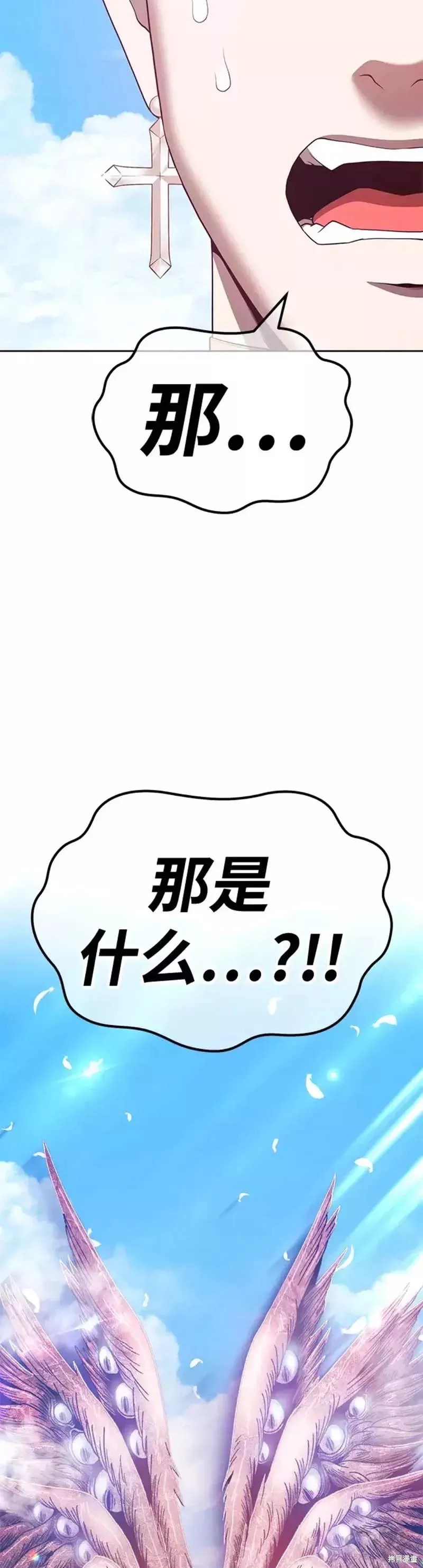 第48话74