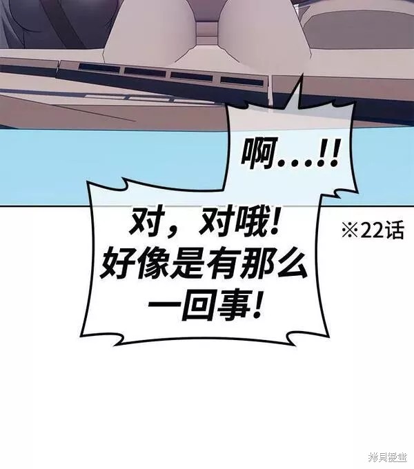 第61话150