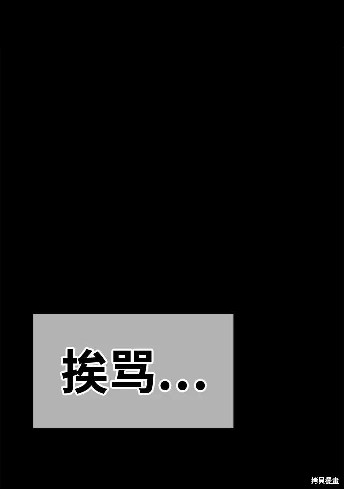 第78话263