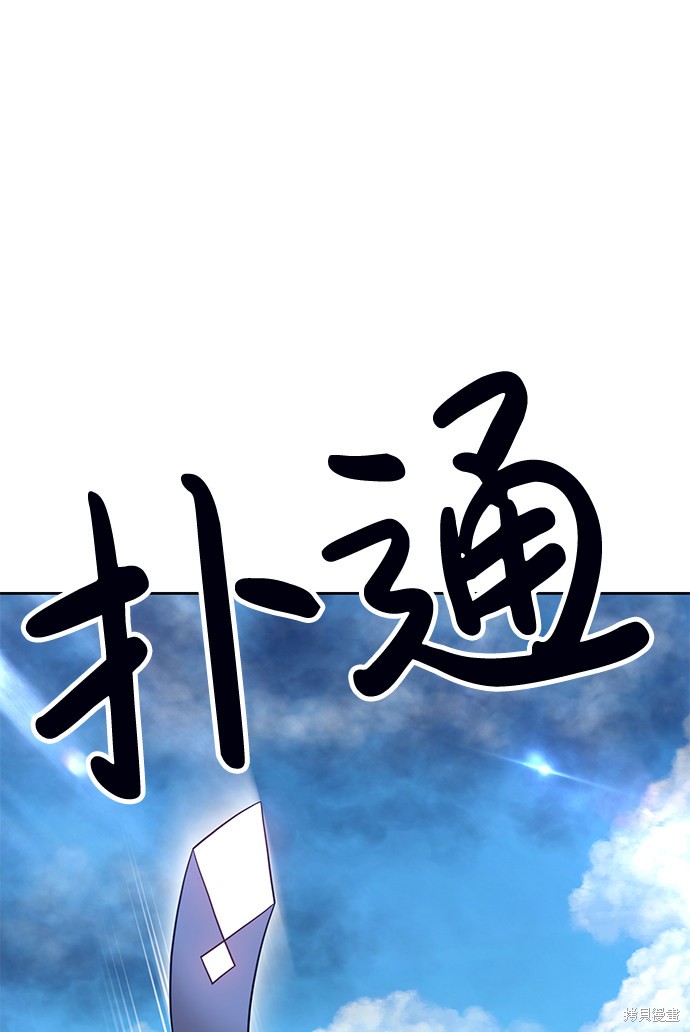 第14话110