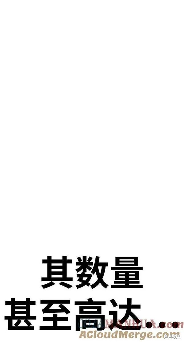 第70话303