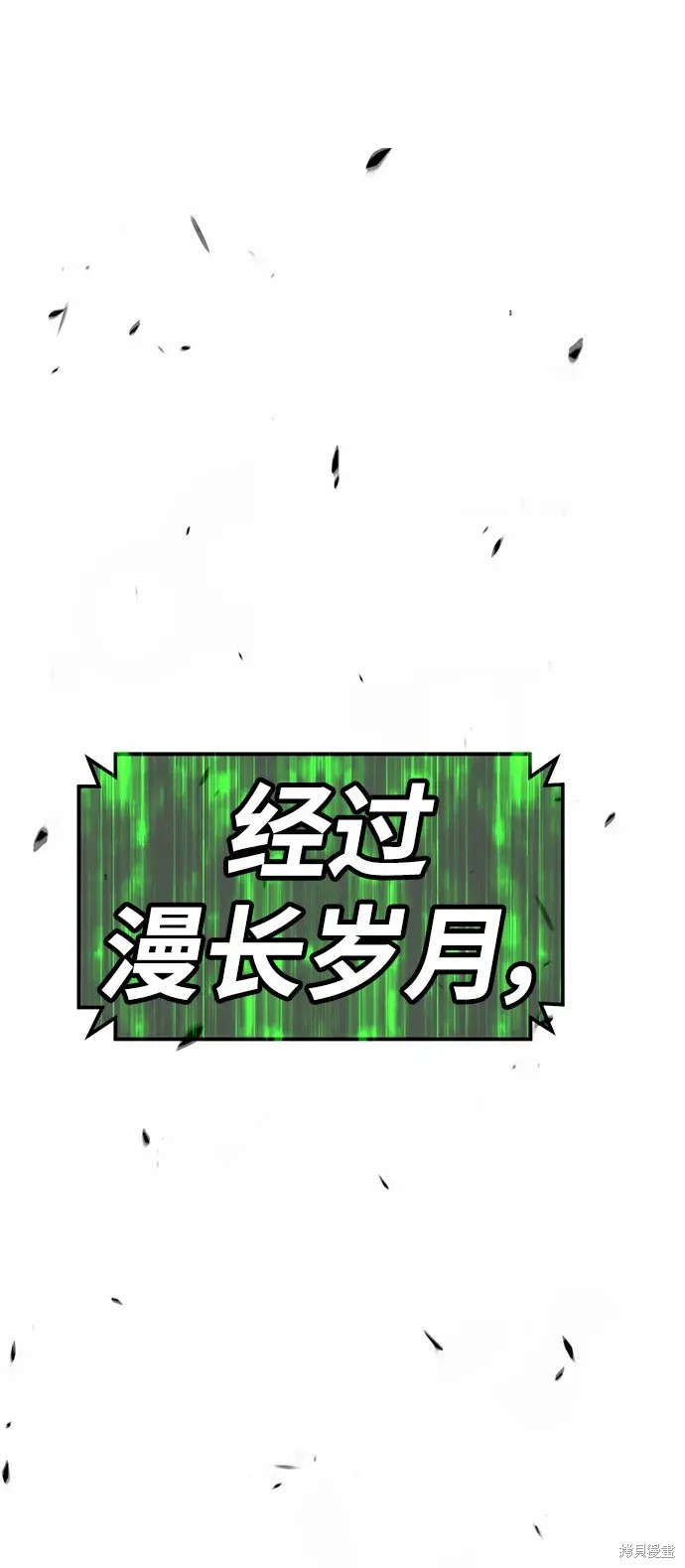 第81话150