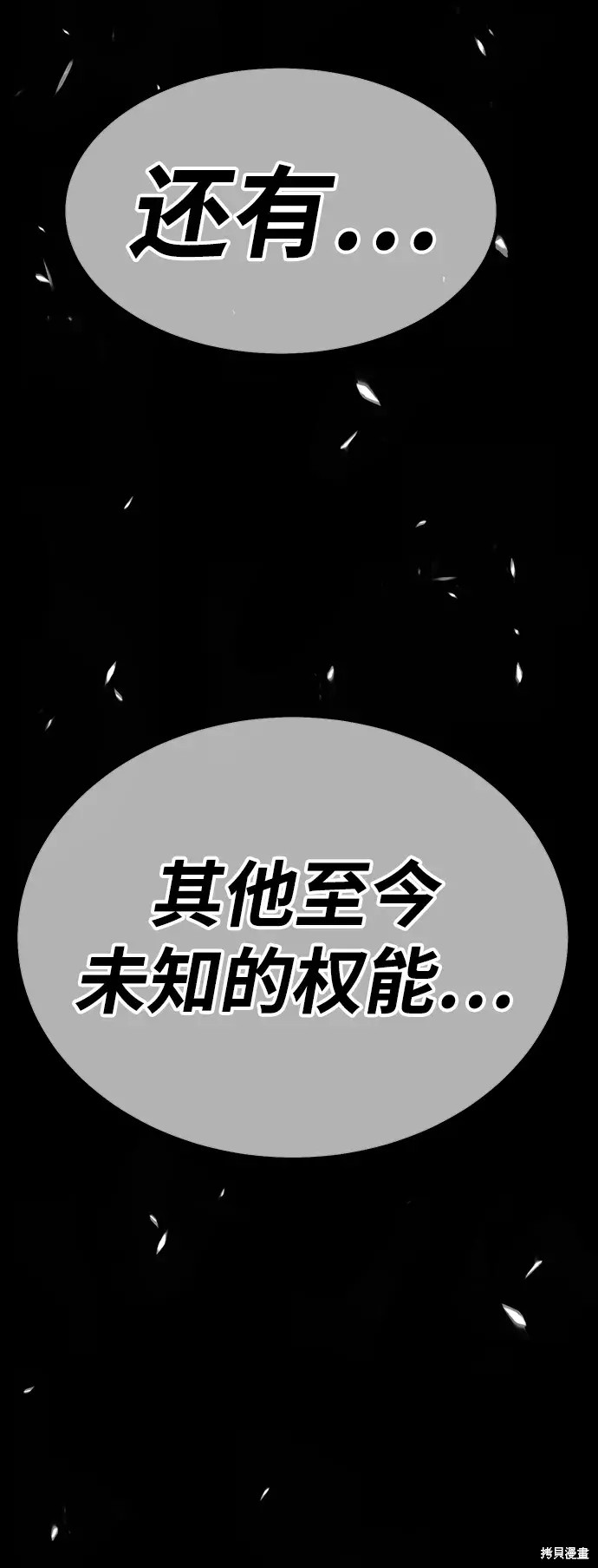 第80话289