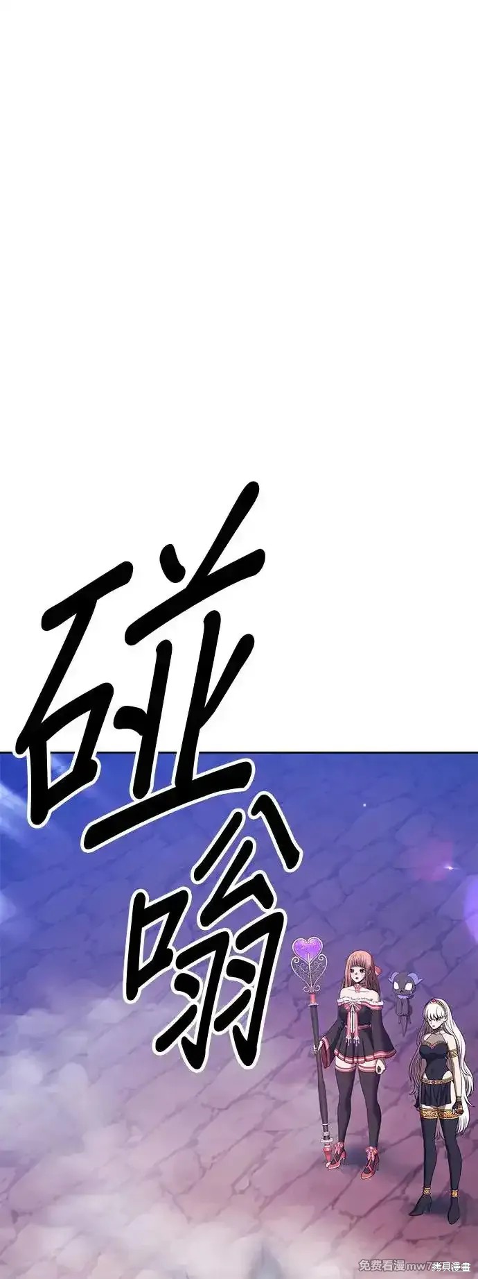 第二季 第3话319