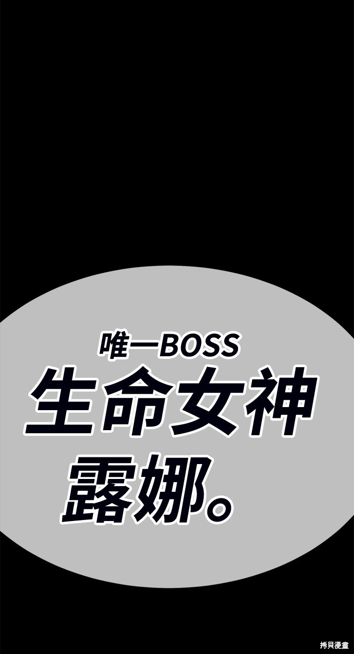 第24话21