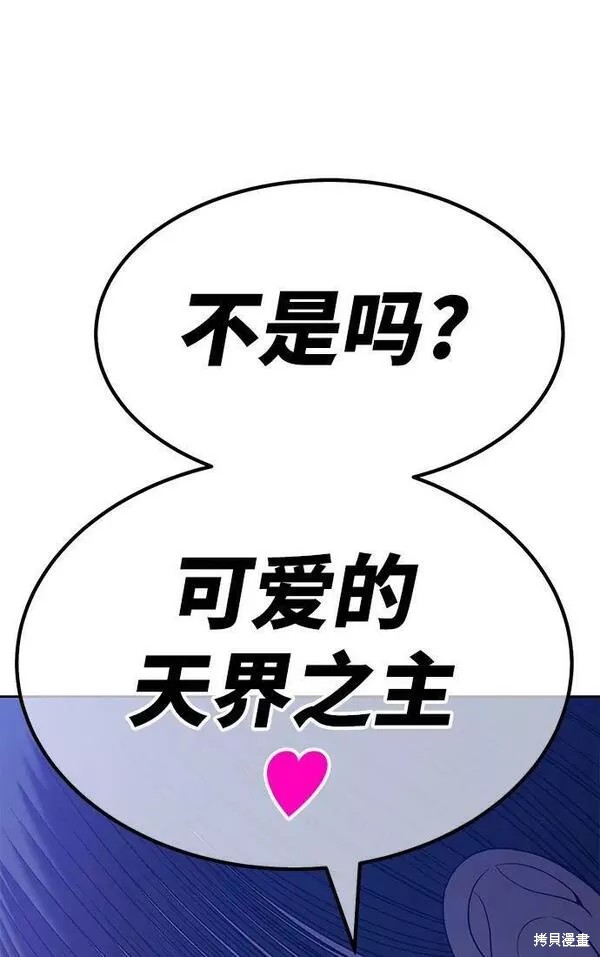 第54话279