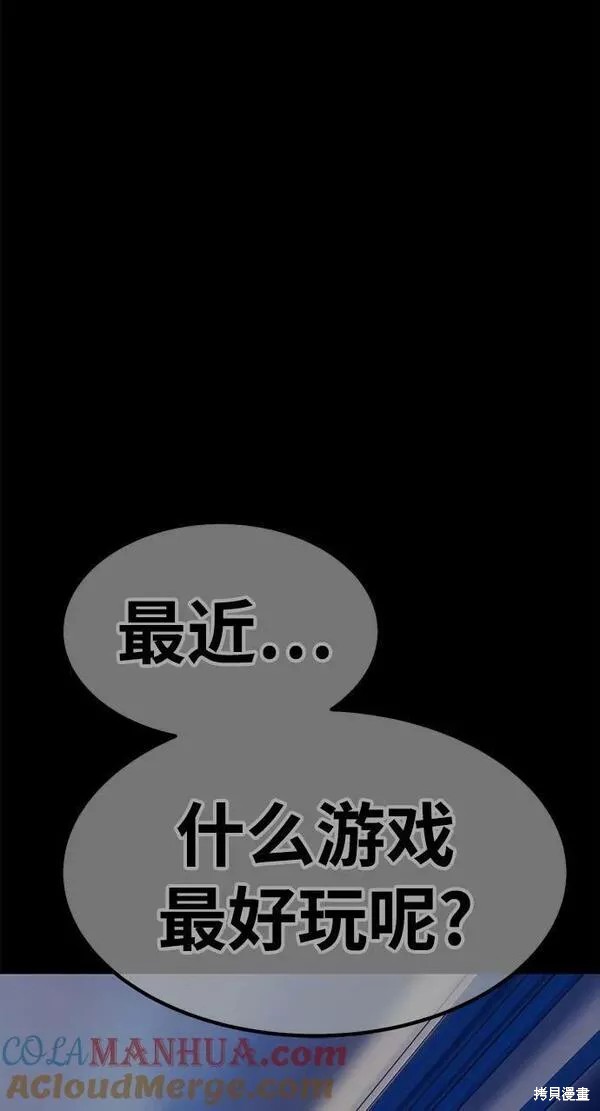 第61话252