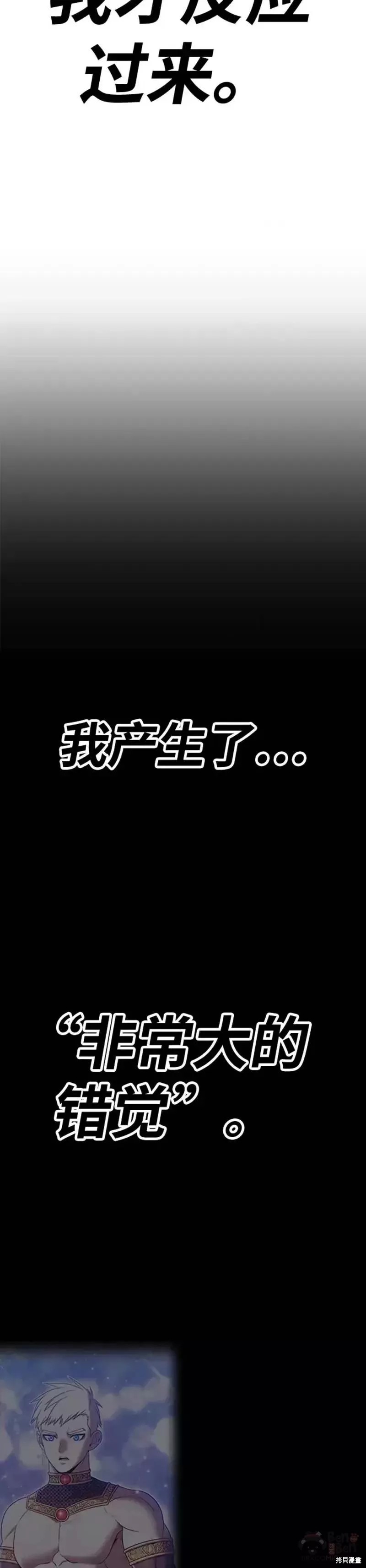 第47话157