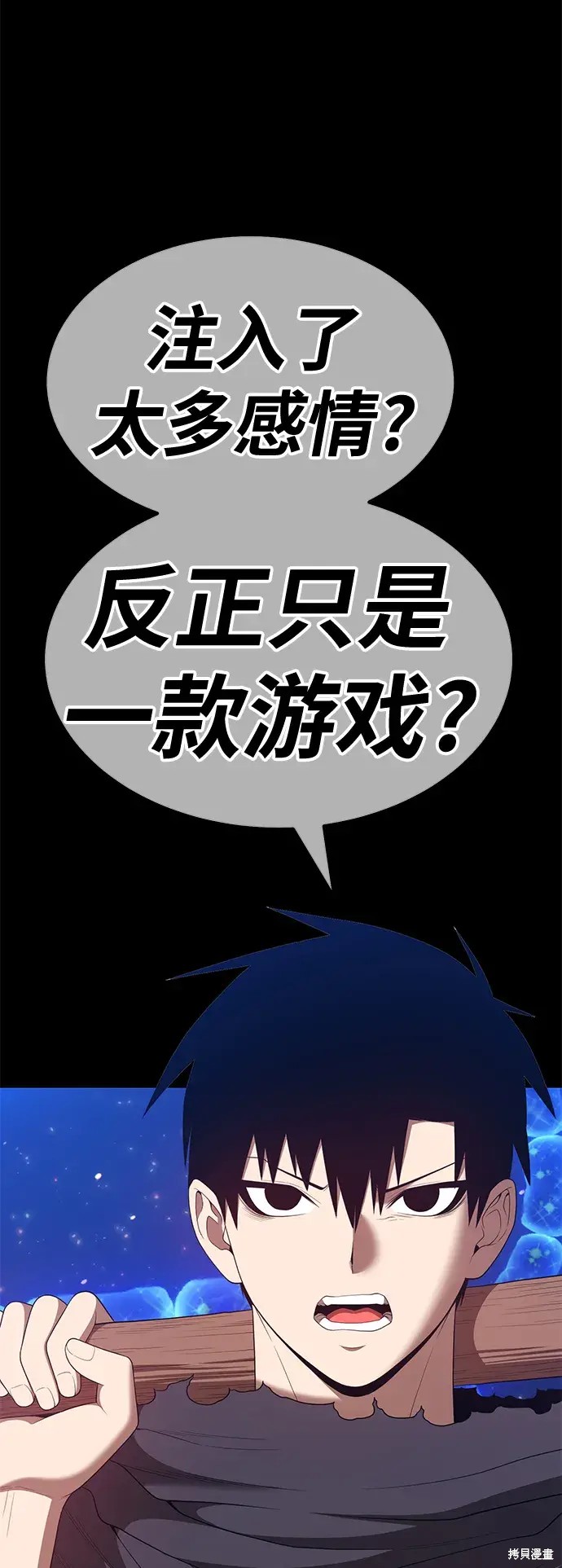 第73话184