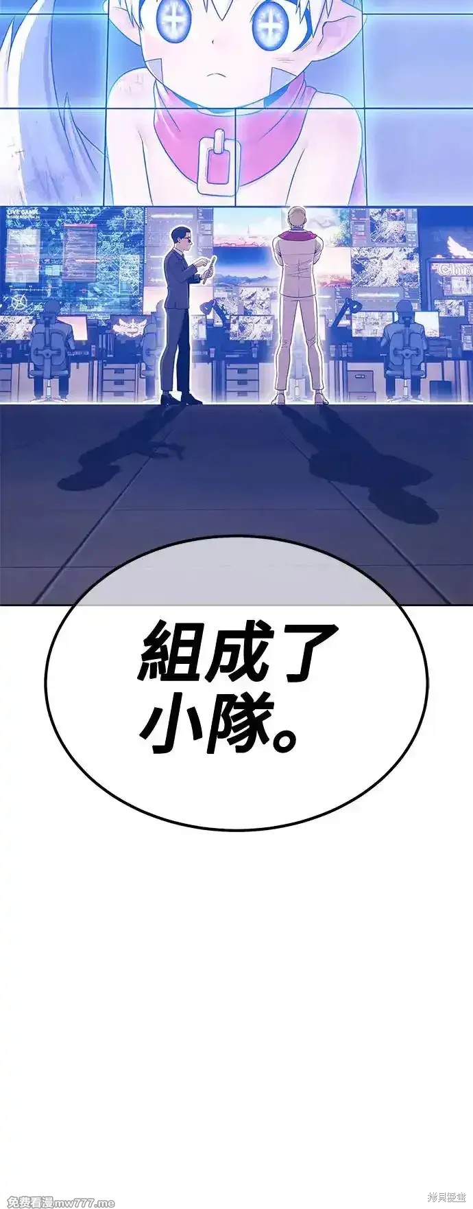 第二季 第4话84