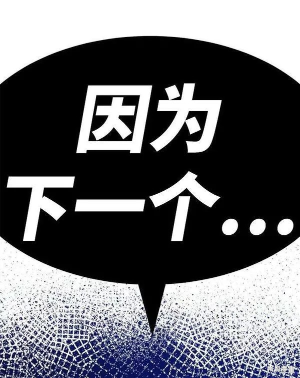 第59话69