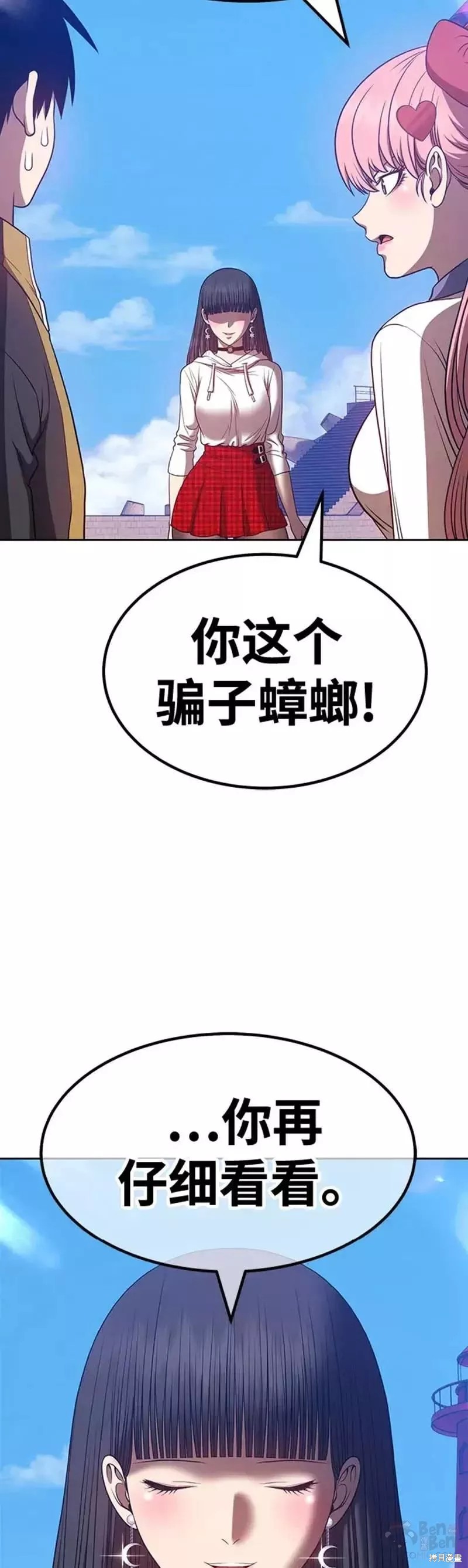 第46话74