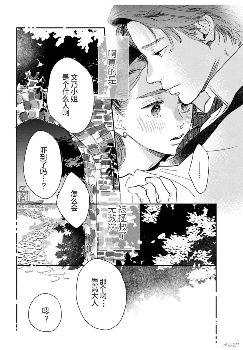 第40话20